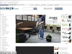 Sites similar to minatodenki-online.jp