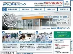 Sites similar to minatoganka.com