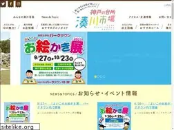 Sites similar to minatogawa-kobe.jp