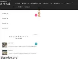 Sites similar to minatogawa-zuido.com