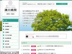 Sites similar to minatogawa.jp
