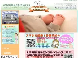 Sites similar to minatogawaclinic.com