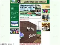 Sites similar to minatogolfcenter.com