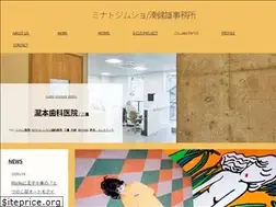 Sites similar to minatojimusho.com