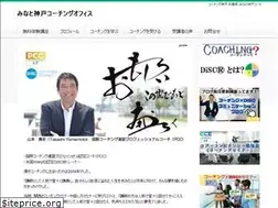 Sites similar to minatokobe-coaching.com