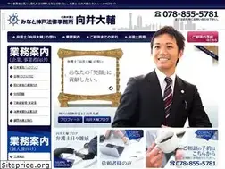 Sites similar to minatokobelaw.jp