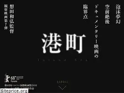 Sites similar to minatomachi-film.com