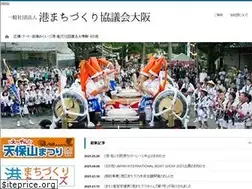 Sites similar to minatomachi-o.jp
