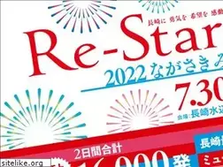 Sites similar to minatomatsuri.com