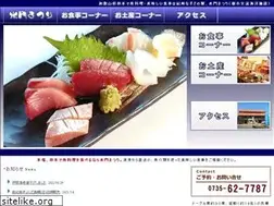 Sites similar to minatomaturi.jp