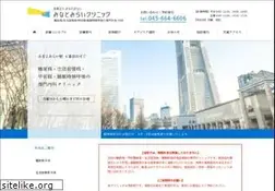 Sites similar to minatomirai-clinic.com