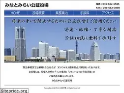 Sites similar to minatomirai-kosho.jp