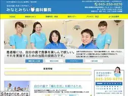 Sites similar to minatomirai-shika.jp