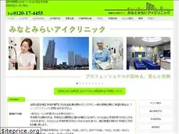Sites similar to minatomiraieye.jp