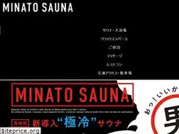 Sites similar to minatosauna.jp