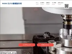 Sites similar to minatoss.jp