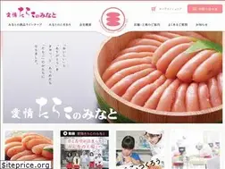 Sites similar to minatosuisan.com