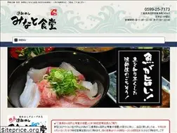 Sites similar to minatosyokudo.com