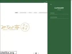 Sites similar to minatotei.jp