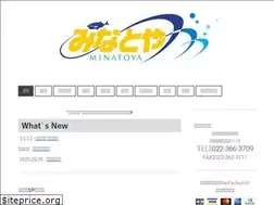 Sites similar to minatoya-fishing.com