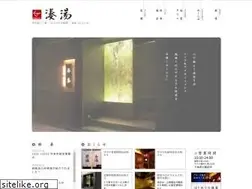 Sites similar to minatoyu.jp
