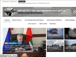Sites similar to minavtodor-chr.ru