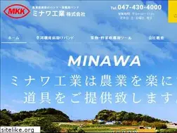 Sites similar to minawa-kougyou.com