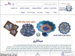 Sites similar to minayeghasedak.ir