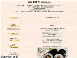 Sites similar to minayoshi.net