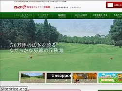 Sites similar to minayoshidai-golf.jp