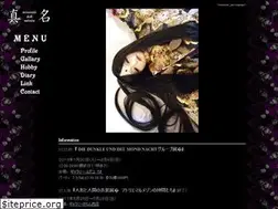 Sites similar to minazuki-doll.com