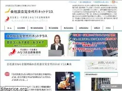 Sites similar to minazuki-law-kaisha.com