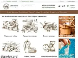 Sites similar to minba.ru