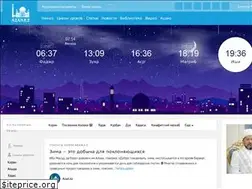 Sites similar to minbar.kz