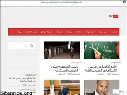 Sites similar to minbaralchaab.wordpress.com