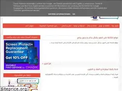 Sites similar to minbaralhor.blogspot.com