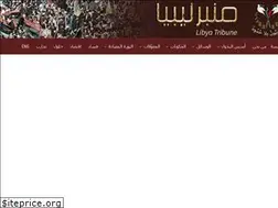Sites similar to minbarlibya.org
