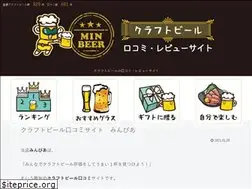 Sites similar to minbeer.com