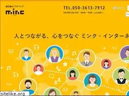 Sites similar to minc.ne.jp