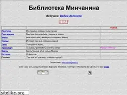 Sites similar to minchanin.esmasoft.com