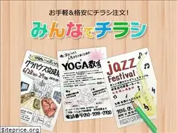 Sites similar to minchira.graphic.jp