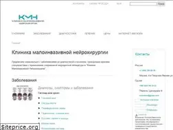 Sites similar to minclinic.ru