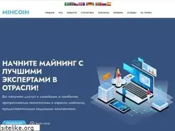 Sites similar to mincoin.pro
