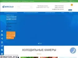 Sites similar to mincold.com.ua
