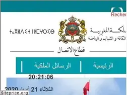 Sites similar to mincom.gov.ma