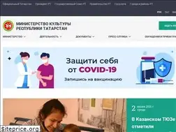 Sites similar to mincult.tatarstan.ru