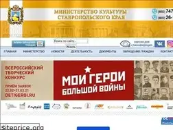 Sites similar to mincultsk.ru