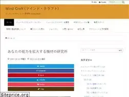 Sites similar to mind-craft.net