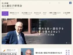 Sites similar to mind-gene.com
