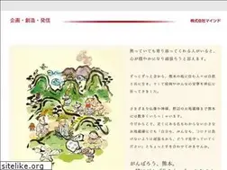 Sites similar to mind-k.com